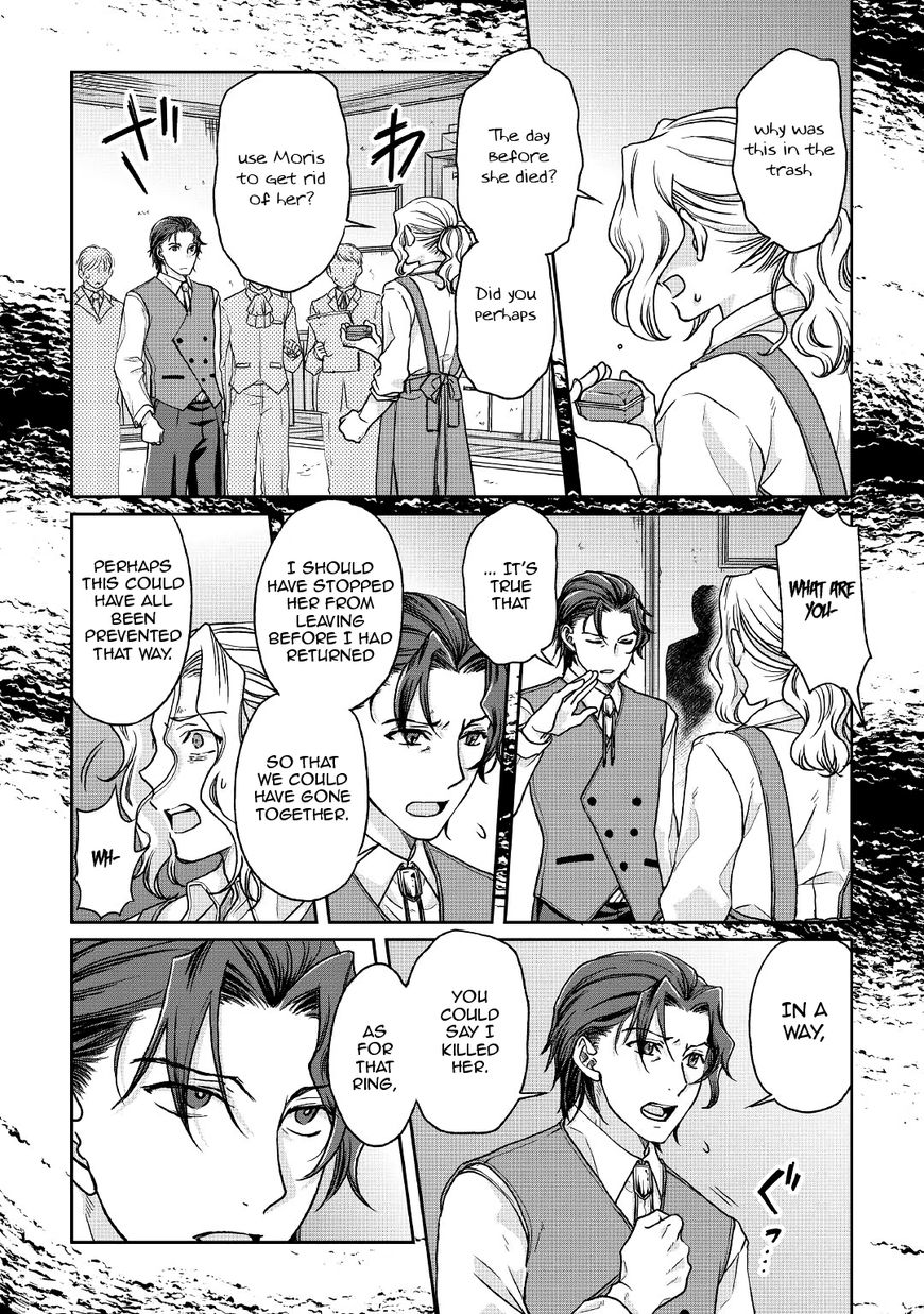 Moon-led Journey Across Another World, Chapter 27 image 10